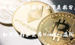 内容过长，无法一次性提供。以下是拆分后的回