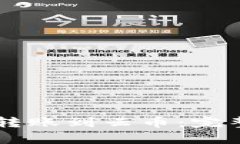 如何将Token.im转账到云币：完整指南与策略解析
