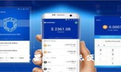 : OKCoin：如何利用苹果设备实现便捷的币圈交易和