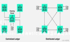 及关键词深度解析Token.im中的WBTC：比特币在以太