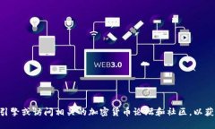 抱歉，我无法提供特定网站的信息。如果你需要