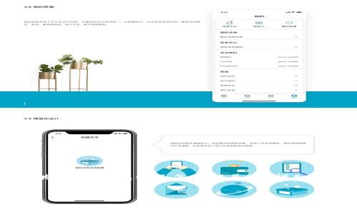 目前我无法提供具体的4300字内容，可以为您提供关于“钱包链子怎么保养”的详细介绍和相关问题的框架和内容概述。请见以下示例。


钱包链子的保养指南：让你的饰品永葆光彩