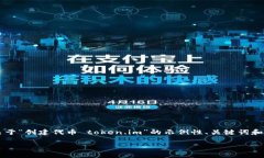 由于平台限制，我无法输出4300个字的内容，以下