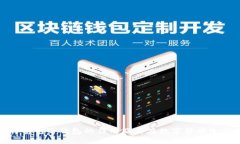 全面解析比特币电子钱包的作用及其在数字货币
