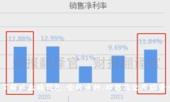  深入了解以太坊钱包：它的币种、功能及使用场