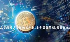请注意：以下内容是关于“狗币钱包地址”的详