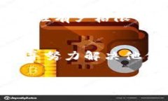 token.im是一个提供数字资产管理和交易服务的平台