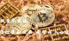   如何理解以太坊钱包中的＂2.9e-7＂显示及其背后
