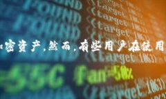 在技术和金融的不断发展下，数字货币的热度日