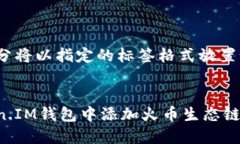 和关键词部分将以指定的标签格式放置如下：如