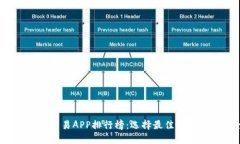 2023年十大虚拟币交易APP排行榜：选择最佳交易平