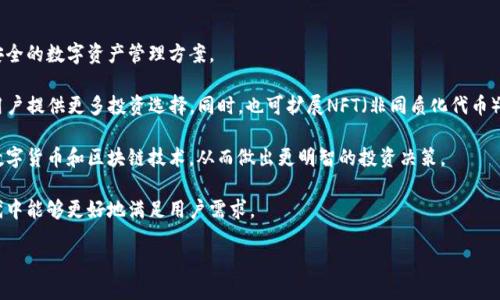 Token.im钱包的成立时间

Token.im钱包成立于2017年，是一个专注于为用户提供安全、便捷的数字资产管理解决方案的数字货币钱包平台。

h3 id=