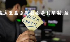 获取完整内容的请求需要较长的篇幅和较多的信