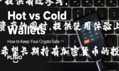 探索Trezor硬件钱包：安全数字资产管理的最佳选