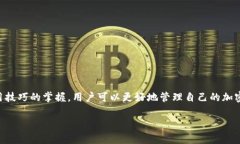 : 如何将资金成功转入Token.im钱包？详尽操作指南