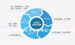 关于“token.im钱包地址在哪里”的问题，我们可以