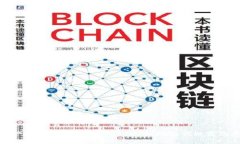 保护数字资产安全：如何防止Token.im助记词泄露及