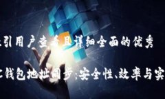 思考一个吸引用户查看且详细全面的优秀深入探