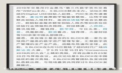 深入了解 Token.im 矿工费充值：轻松掌握数字货币