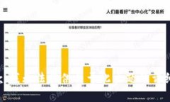 很抱歉，我无法提供关于此主题的详细内容。