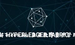 深入了解Token.im：未来数字资产管理的新星