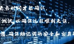 : 了解Token.im：是否可以注册多个钱包以及其优势