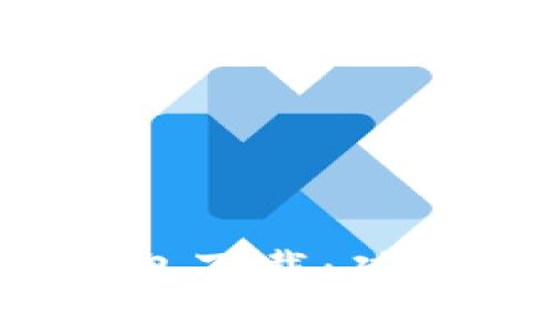 全面解析BCC轻钱包下载：功能、优势及使用指南