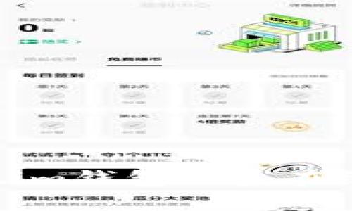 如何通过Token.im钱包联系在线客服：全面指南