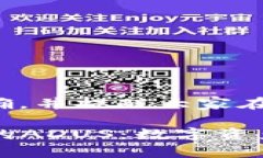 注意: 要确保提供的信息准确，并提醒大家在处理