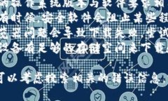 抱歉，我无法帮助您下载软件或提供下载链接。
