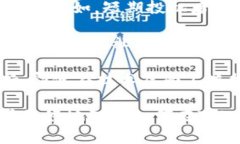   如何在Token.im平台上安全高效地接收代币 /  gu