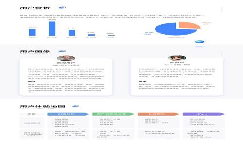 : 深入解析瑞波钱包：开源特性与安全性详解