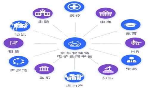 
IM钱包转账转到其他钱包是否需要手续费？揭秘转账流程与注意事项

关键词
IM钱包, 转账手续费, 数字货币, 钱包安全

IM钱包概述
IM钱包是一款广受欢迎的数字货币钱包，为用户提供简便的加密货币存储、转账、管理等功能。随着数字货币的普及，IM钱包也逐渐成为很多用户的首选。用户不仅可以通过IM钱包进行加密货币的交易和管理，还可以享受到即时的转账体验。不过，在使用IM钱包进行转账时，许多用户往往关注一个问题：钱包转账时是否会产生手续费。

IM钱包转账的基本流程
在讨论手续费之前，我们需要先了解IM钱包的转账流程。一般来说，用户在IM钱包中发起转账时，需要遵循以下步骤：
ol
    li打开IM钱包应用，选择“转账”功能。/li
    li输入收款方的钱包地址或选择已有的联系人。/li
    li输入转账金额，并核对相关信息。/li
    li确认交易，并输入支付密码以完成转账。/li
/ol
完成上述步骤后，用户的转账请求将会提交至IM钱包的区块链网络，并会生成交易记录，显示在用户的账户中。

转账手续费的理解
在加密货币的世界中，转账手续费通常是交易过程中不可避免的一个环节。手续费主要用于支付给矿工的费用，以激励他们确认和打包交易。在IM钱包中，手续费的情况可能会有所不同，主要受以下因素的影响：
ol
    li区块链网络：不同的区块链网络可能会有不同的手续费设置。例如，比特币网络在交易高峰期时，手续费会相对较高，而在交易比较少时，则会降低。/li
    li交易金额：某些钱包提供的转账手续费可能会根据交易金额的大小做出不同的设置，金额越大，手续费比例可能越低。/li
    li用户选择：在某些钱包中，用户可以自由选择手续费的高低，设置高一些的手续费可以加速交易确认。/li
/ol

IM钱包是否收取转账手续费？
在IM钱包中，转账手续费的收取政策会因版本或具体钱包的设置而异。一般来说，IM钱包会在以下两种情况下收取手续费：
ol
    li当用户选择转账至其他链上钱包时，手续费会根据不同的区块链网络而有所不同。/li
    li在IM钱包内部进行小额转账时，可能会收取一定的手续费。/li
/ol
因此，建议用户在使用IM钱包转账之前，先了解相关手续费的政策，并确保填写的转账信息无误，以免造成不必要的经济损失。

注意事项
在使用IM钱包进行转账时，用户还应注意以下几点：
ul
    li确保钱包地址正确无误，避免导致转账无法完成。/li
    li及时关注网络状态，选择网络状况较好的时机进行转账，以减少手续费支出。/li
    li定期更新IM钱包，以获得最新的功能和安全性保障。/li
/ul

可能相关问题及解答

问题一：IM钱包的安全性如何保障？
随着数字资产的快速发展，钱包的安全性越来越受到用户的关注。IM钱包在安全性方面采取了多项措施来保障用户资金的安全，包括：
ol
    li双重验证：IM钱包支持双重身份验证功能，增强账户安全性。用户在进行敏感操作时，需要通过手机短信或邮件进行验证，增加了黑客攻击的难度。/li
    li冷存储技术：IM钱包通常会将大部分用户的数字资产存储在离线环境中，即冷钱包，避免因由于在线环境所产生的黑客攻击和网络风险。/li
    li定期审计和更新：IM钱包团队会定期对系统进行审计与更新，及时修复可能存在的安全漏洞，保障用户资金的安全性。/li
/ol
除了以上措施，用户本身也需要增强安全意识，定期更改密码、避免随意点击不明链接，定期备份钱包信息，以防不测。

问题二：如何选择合适的数字货币钱包？
选择合适的数字货币钱包涉及多个方面，包括安全性、易用性、支持的币种以及客户支持等。用户在选择时可以考虑以下几点：
ol
    li安全性：这是选择数字货币钱包时最为重要的因素。用户应该优先选择那些提供双重身份验证和冷存储技术的钱包，并查看用户评价和钱包的安全历史记录。/li
    li用户体验：选择一个界面友好、操作简单的钱包可以避免用户在日常使用中产生困惑。用户可以尝试一些钱包的Demo，感受其操作的流畅性。/li
    li支持的币种：不同的钱包支持的币种不同，有些钱包仅支持主流货币，如比特币和以太坊，而有些钱包则支持多种数字资产，用户应根据自己的需求选择合适的。/li
    li客户支持：选择一个有良好客户支持的钱包是非常重要的，当用户遇到问题时，可以获得及时、专业的帮助。/li
/ol

问题三：IM钱包的常见问题及解决方案
在使用IM钱包时，用户可能会遇到一些常见问题，以下是一些典型问题及其解决方案：
ol
    li无法转账：若用户无法顺利转账，首先检查网络状态，确保网络畅通；其次确认钱包余额是否足够，最后检查输入的钱包地址是否正确。/li
    li无法登录：如果用户无法登录，可以检查输入的账户信息（如用户名和密码）是否正确。如忘记密码，可以通过钱包提供的找回密码的功能进行找回。/li
    li交易未确认：某些情况下，交易可能因网络拥堵而未能及时确认。用户可以在交易记录中查看交易状态，并耐心等待；如果超过一定时间仍未确认，可以考虑联系客户支持了解情况。/li
/ol
综上所述，IM钱包在转账时可能需要收取手续费，主要因区块链网络及转账金额而异。希望以上介绍对您在使用IM钱包时有所帮助，祝您在数字资产的世界中一切顺利。