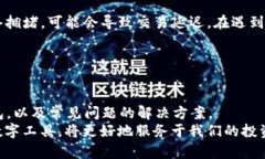 如何高效查询和使用Token.im：全面指南  Token.im,