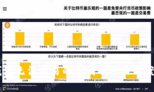 IM钱包无法交易的原因及解决方案详解