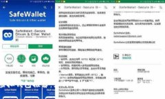 虚拟钱包推荐：如何选择最适合你的虚拟钱包？