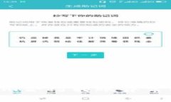 深入探讨：token.im合约转账异常的原因与解决方案