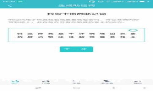 深入探讨：token.im合约转账异常的原因与解决方案