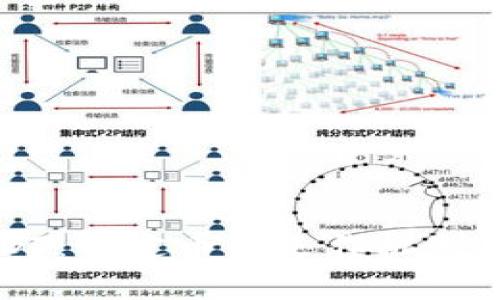 深入理解USDT：稳定币的运作机制及其影响分析