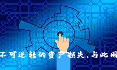   如何安全地找到和管理你的Token.im钱包私钥 /