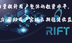   火网交易所APP官方版下载：安全、高效数字资产