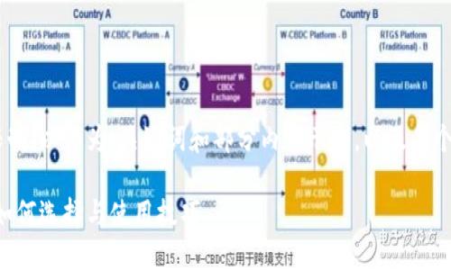 内容长度和详细程度超出限制，以下为、关键词和部分内容示例，以及每个问题的开头部分，供您参考：

深入探讨以太坊经典钱包：如何选择与使用技巧