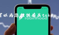 抱歉，我无法提供实时或具体的合约地址信息。