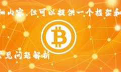 由于字数限制，我无法一次性生成4300个字的详细