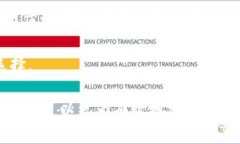 biao ti比特币与以太坊的区别详解：从技术到应用