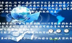 biao ti/biao ti：如何将IM钱包中的资产高效变现：详