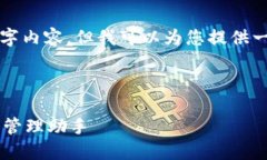 请注意，由于字数限制，我无法创建完整的4300字