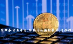 要使用 token.im 进行转账或交易，通常需要网络连