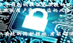   你必须知道的IM钱包私钥：安全、管理与恢复全
