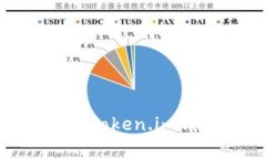 全面解析：如何在Token.im钱包中删除币种？